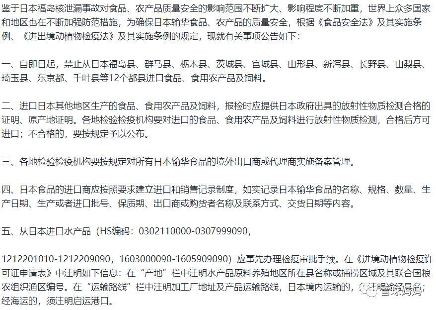 日本核废水对国外奶粉有影响吗,日本核废水对婴幼儿产品有影响吗