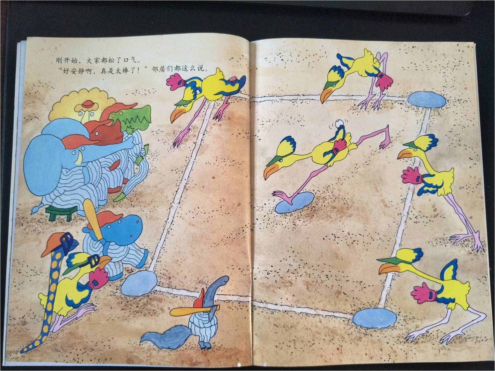 爱音乐的马可绘本讲述了什么故事,爱音乐的马可绘本评价