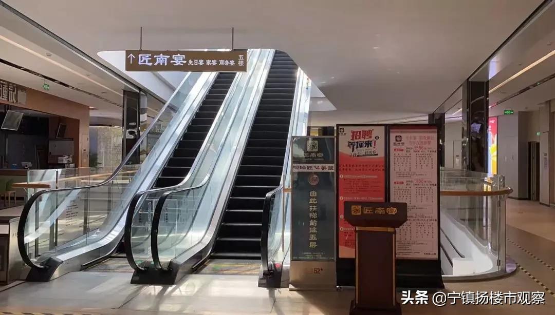 复工首日，南京这些商场暂停营业！有你爱逛的吗？
