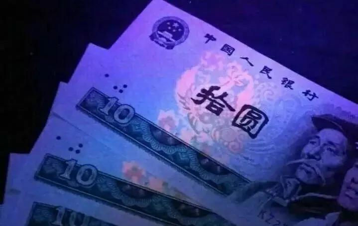 收藏1980年钱币的信息,收藏1980年1元纸币