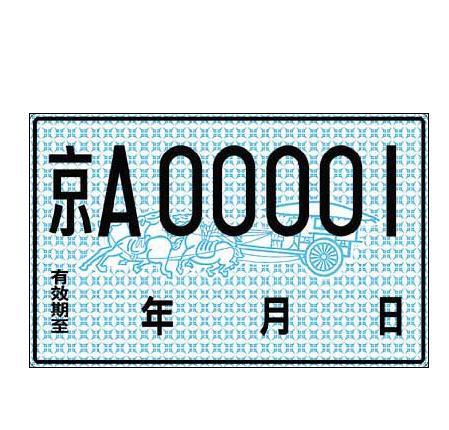 全国一证通有什么用,驾照全国通考政策