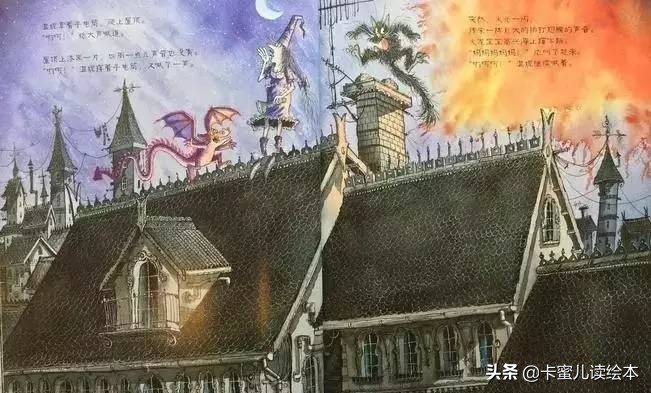 温妮和午夜小火龙英文,温妮和午夜小火龙绘本英文朗读