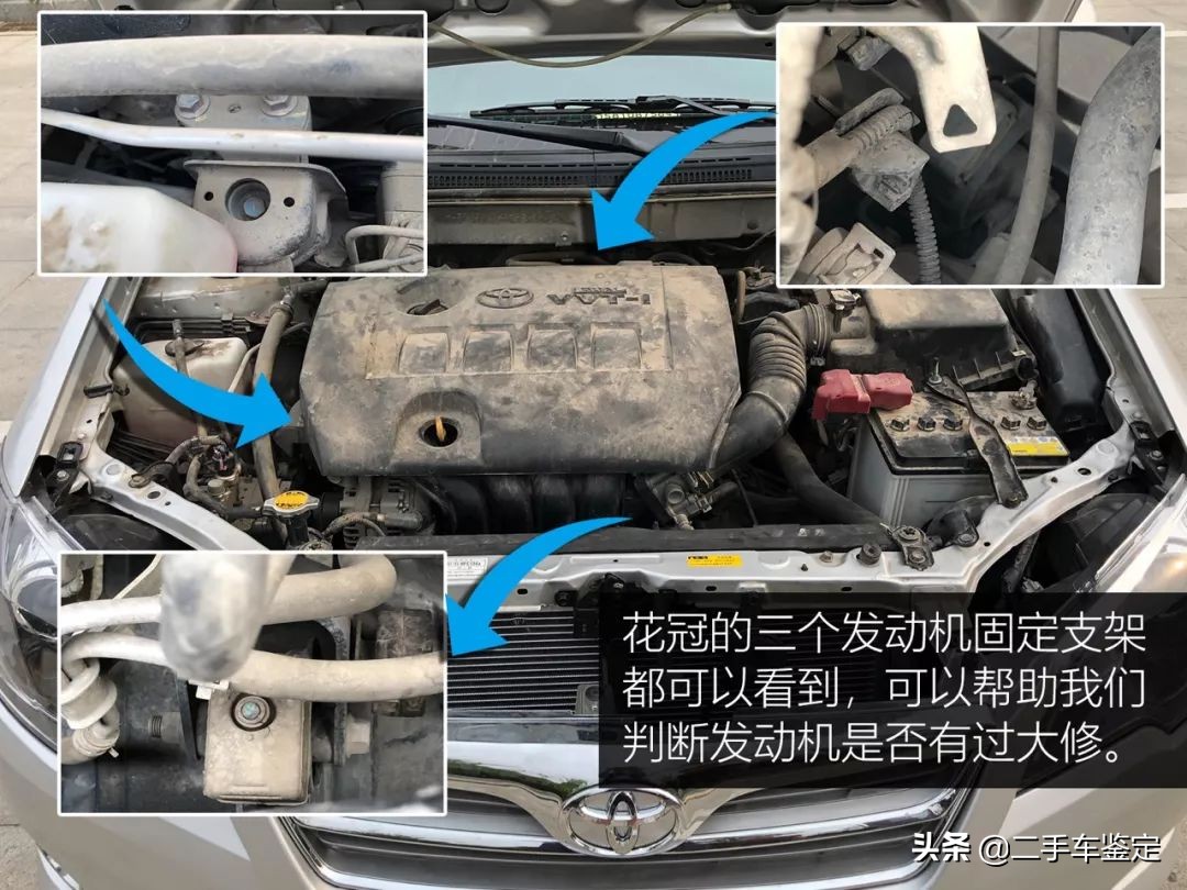 如何检查丰田花冠二手车车况,14年花冠1.6自动车商收多少钱