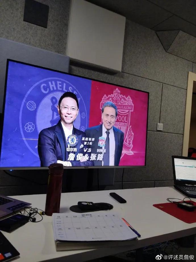 詹俊在哪里直播英超,2022年英超詹俊直播