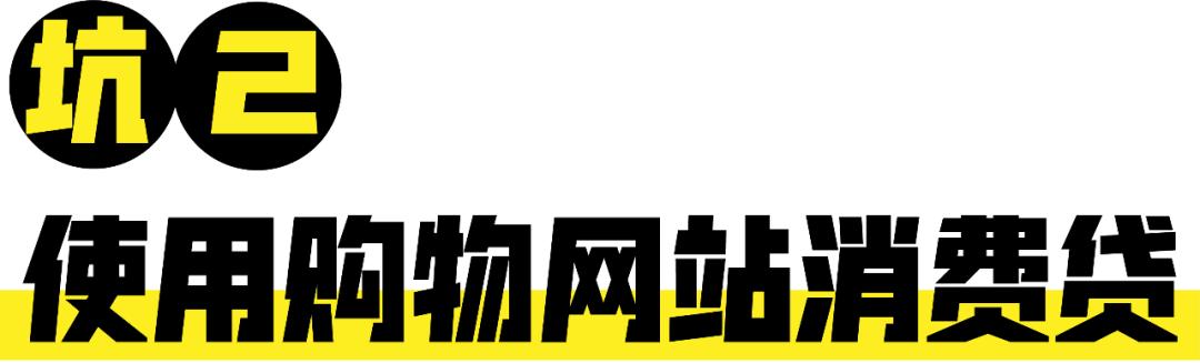 我为什么贷不了款从未逾期过,为什么贷款了钱没到账