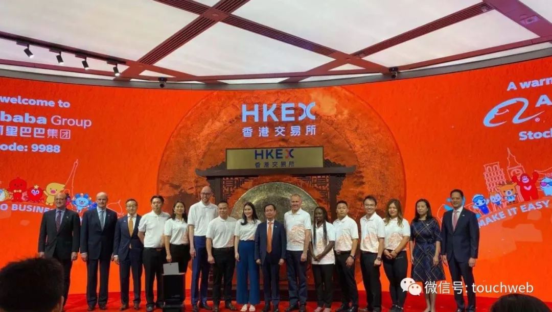 阿里香港上市：张勇接班后上演首场资本秀马云缺席