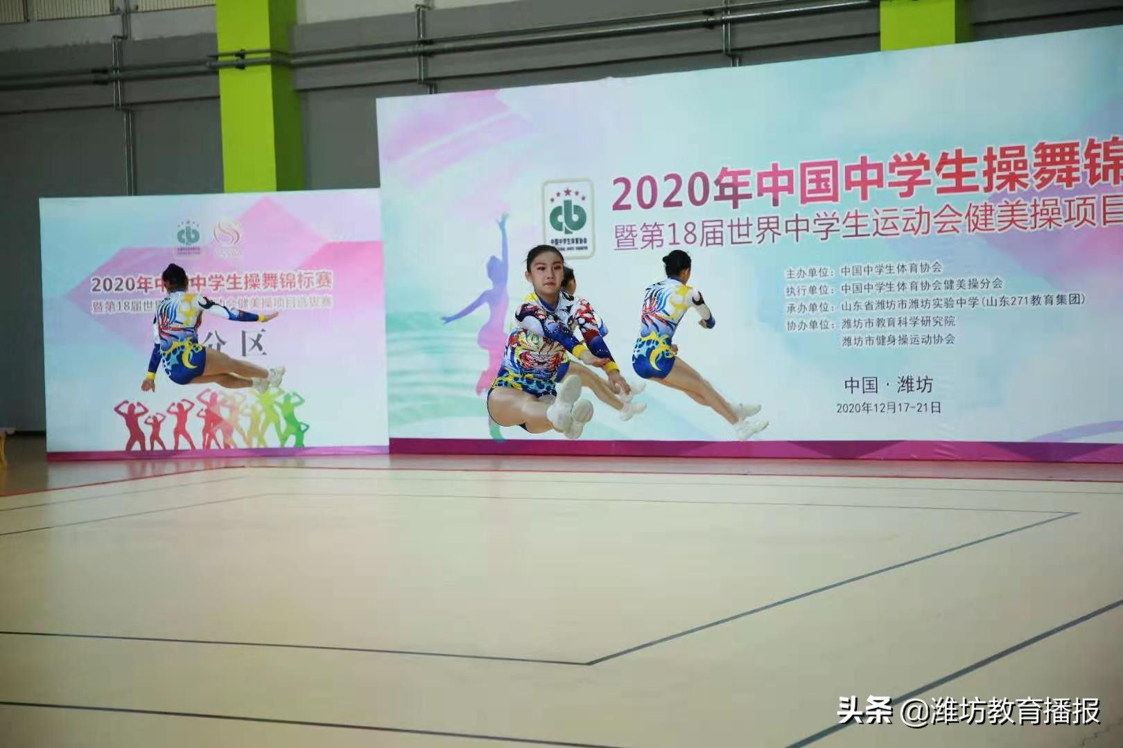 潍坊实验中学拉力赛,潍坊实验中学武术比赛