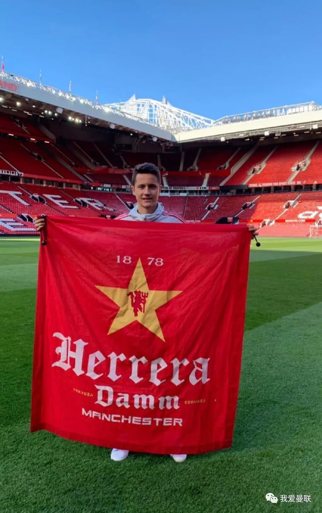 埃雷拉为曼联的付出,埃雷拉在曼联的表现