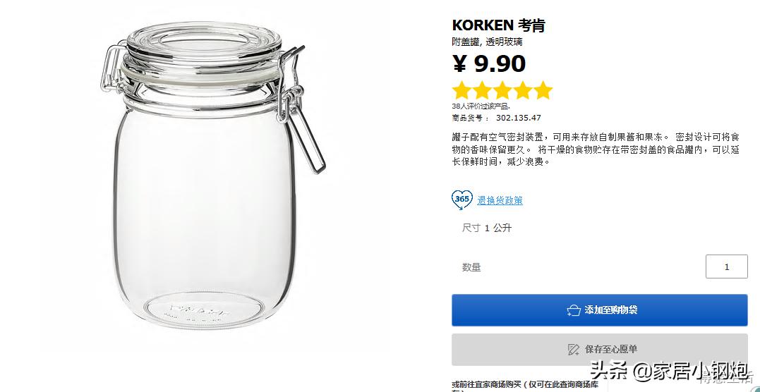 宜家好用的产品推荐,宜家家居真实测评