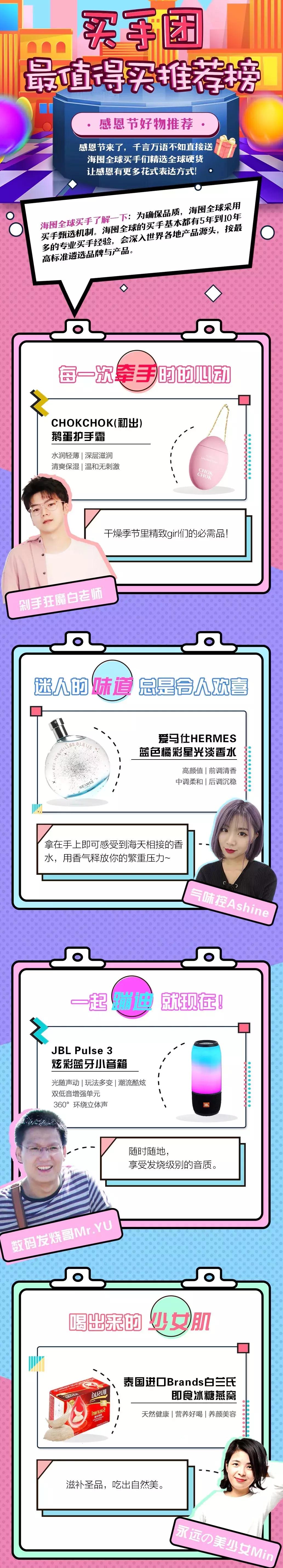 网易考拉与京东亚马逊,亚马逊跟网易考拉哪个好