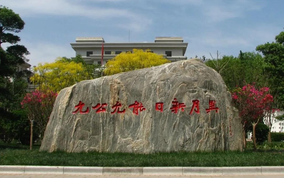 参观南开百年校史馆,带您了解天津