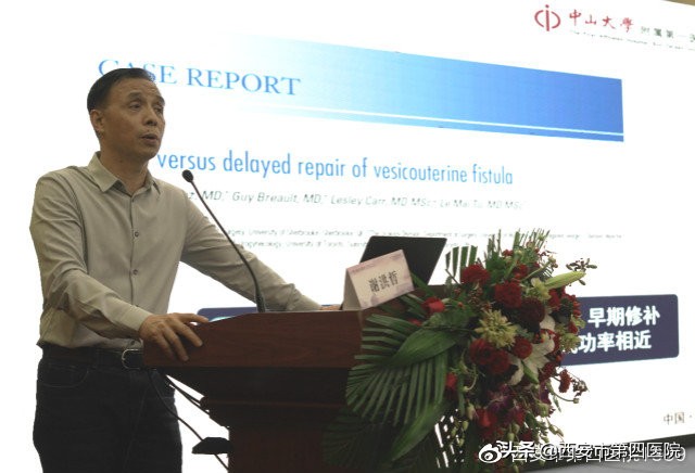 广仁中西医结合医院妇科,广仁医学论坛