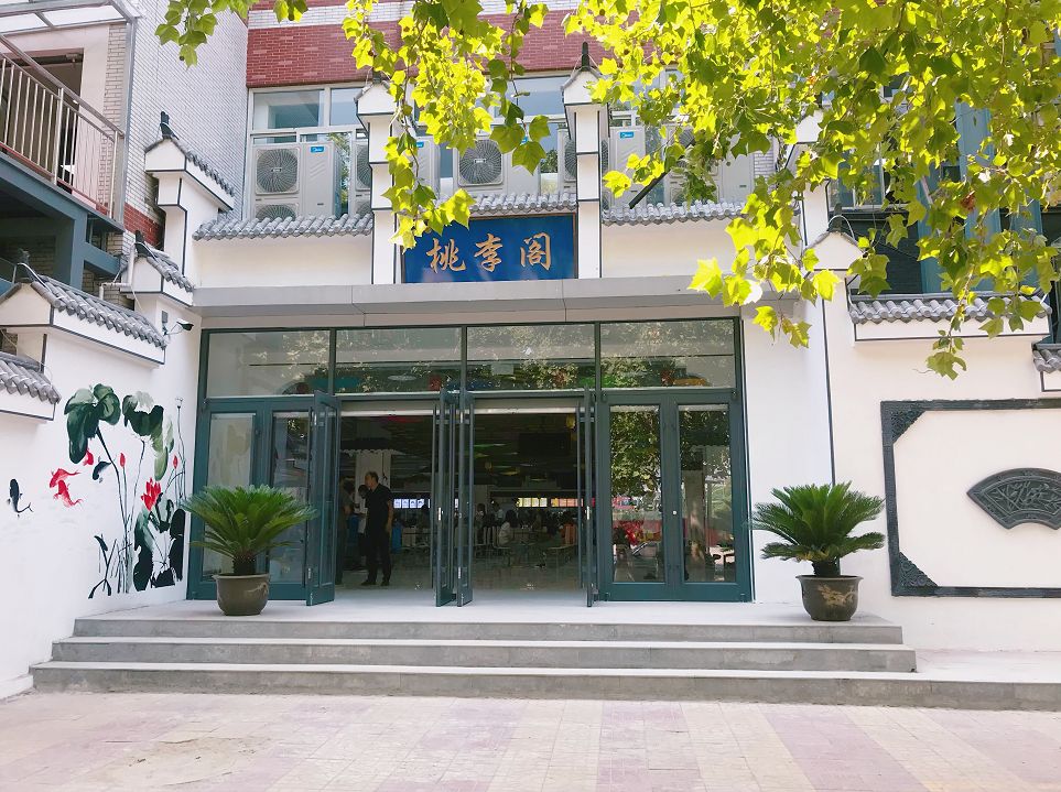 石家庄学院合集,石家庄学院校内