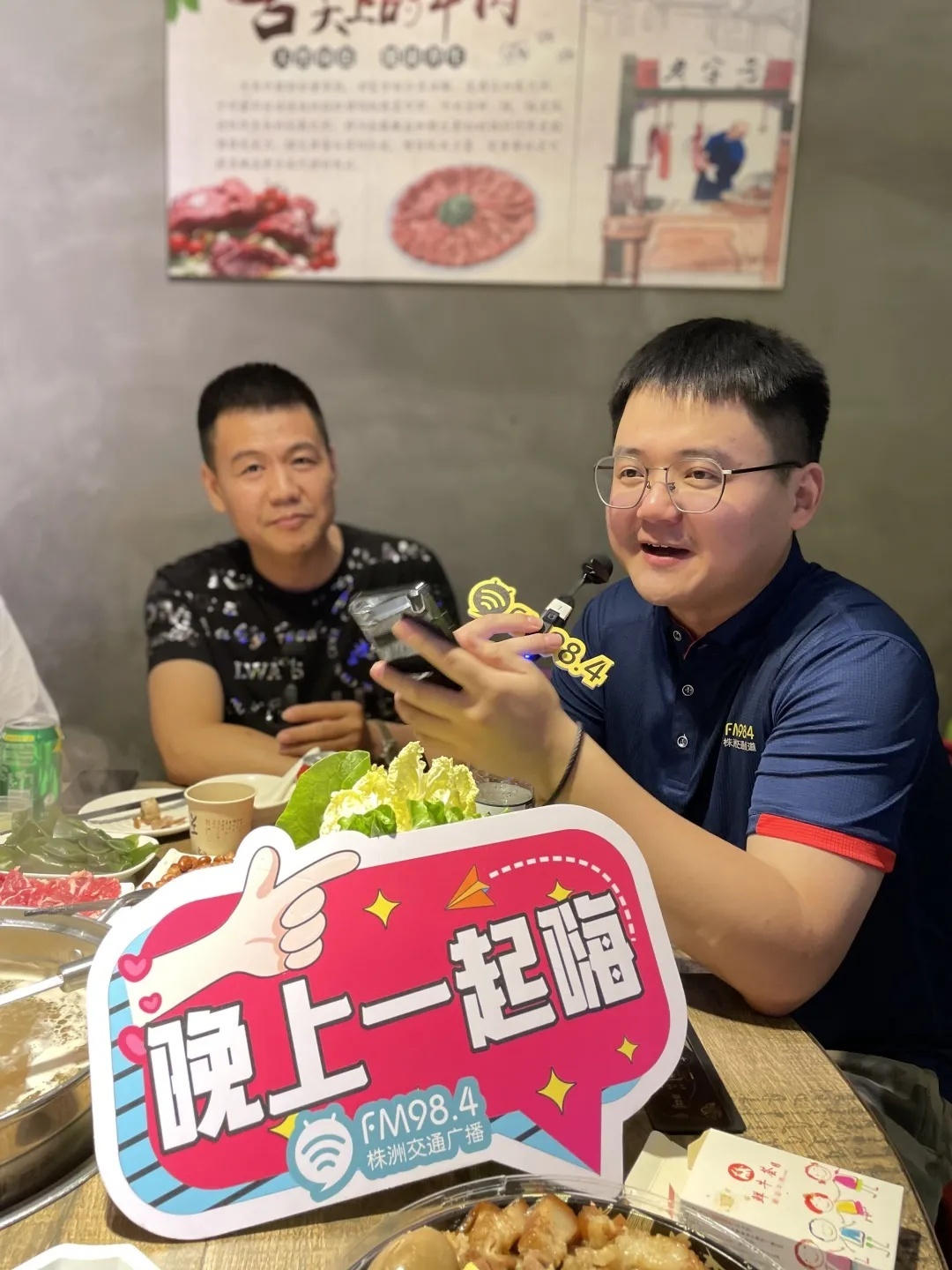 「潮玩夜株洲」株洲这些吃喝玩乐购，你打卡了哪些？