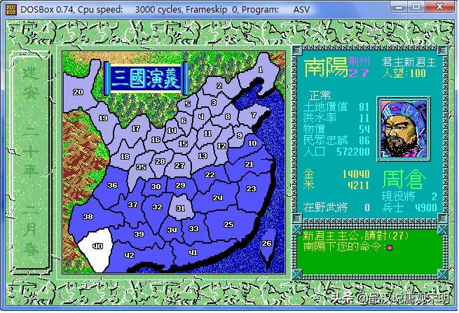 三国游戏大盘点：光荣三国志、霸王大陆与三国群英传，谁最经典？