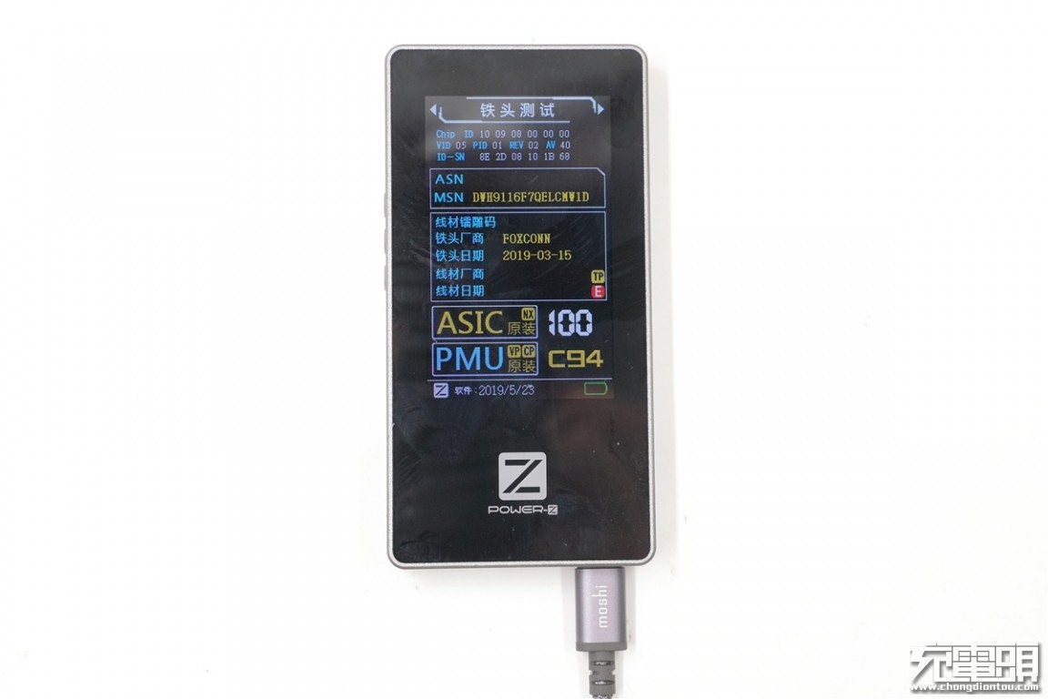 台版c94和原装c94有什么区别,数据线c94推荐