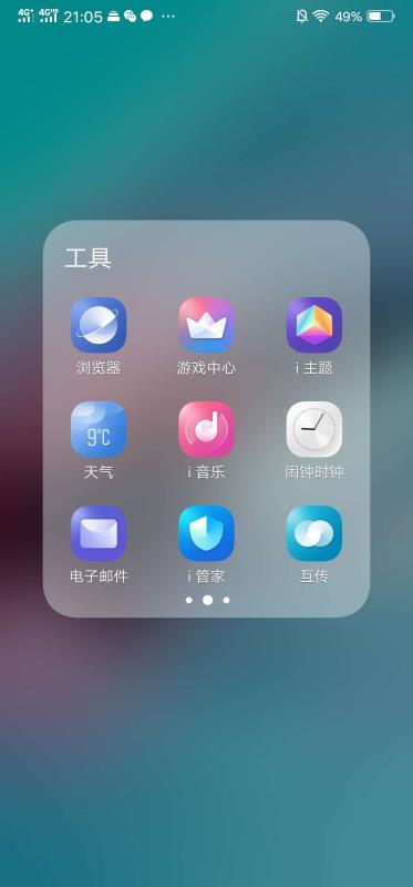 vivo浏览器哪个版本最好,vivo浏览器哪个版本好
