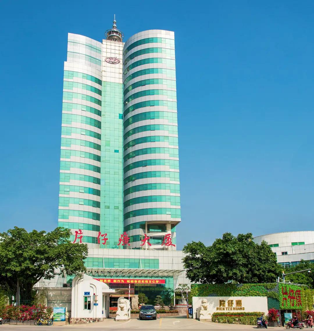 你也配吃牛肉,片仔癀正确吃法