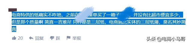 网上旗舰店卖的茶叶是正品吗,100-200价位的茶叶