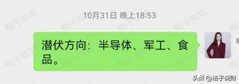 军工马前炮股票分析,马前炮的三点思路