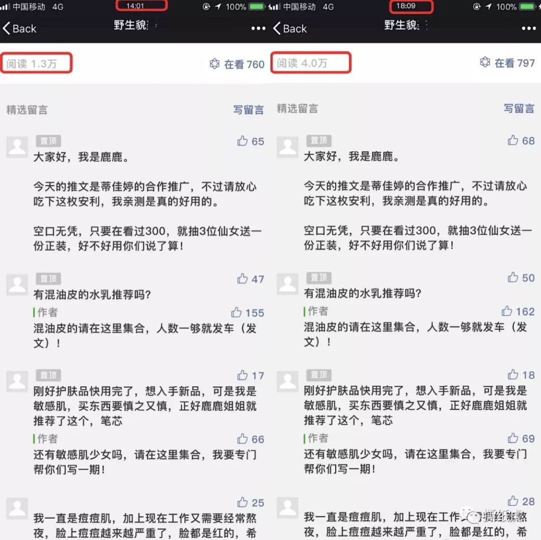 当它又有融资了，我知道，大概会被败光