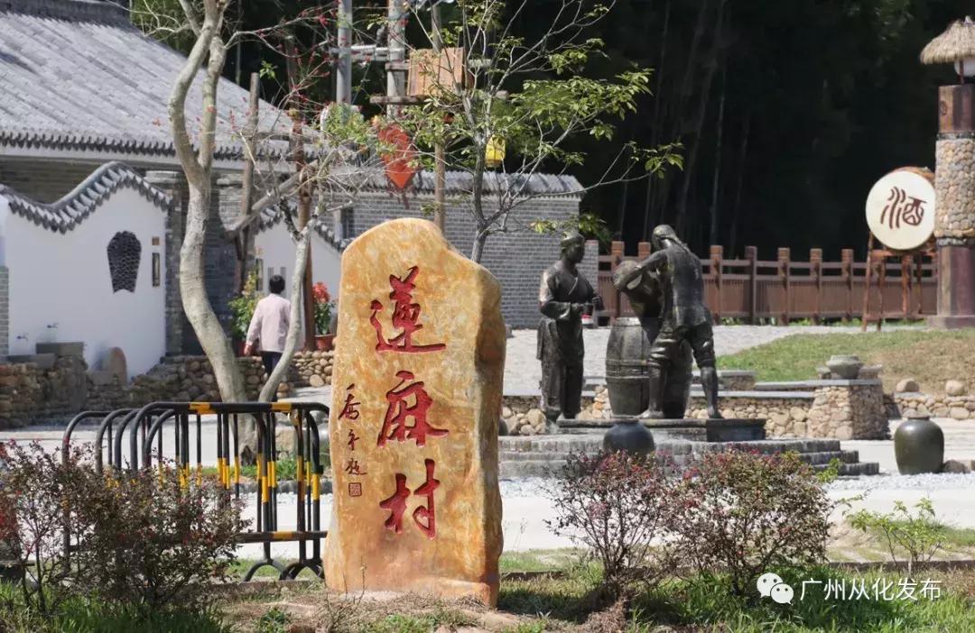 从化旅游攻略五天自由行,五一从化亲子游十大必去景点