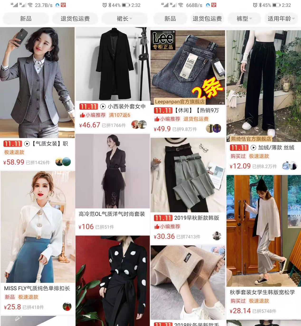 拼多多店铺如何快速提升层级,拼多多如何增加店铺标签