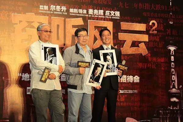 香港电影老戏骨名单大全,香港老明星老戏骨