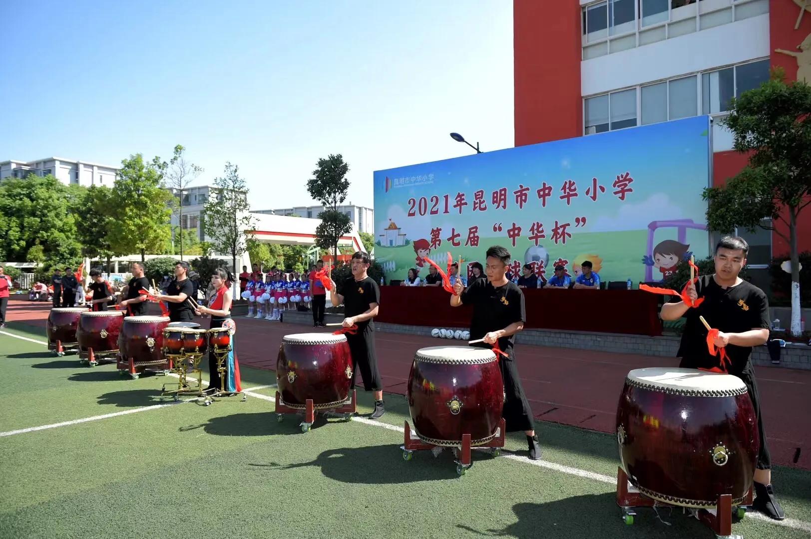 第七届中小学足球联赛,全国青少年校园足球联赛决赛