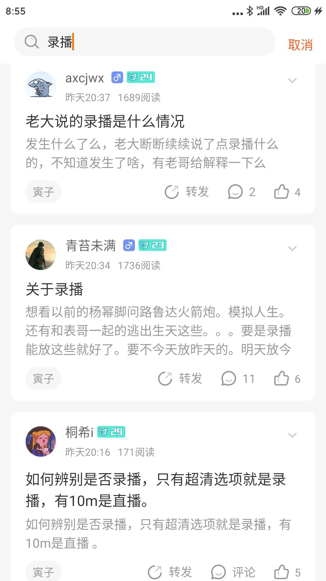 鏂楅奔绛栧垝,鏂楅奔楝兼墠浠f墦浜嬩欢