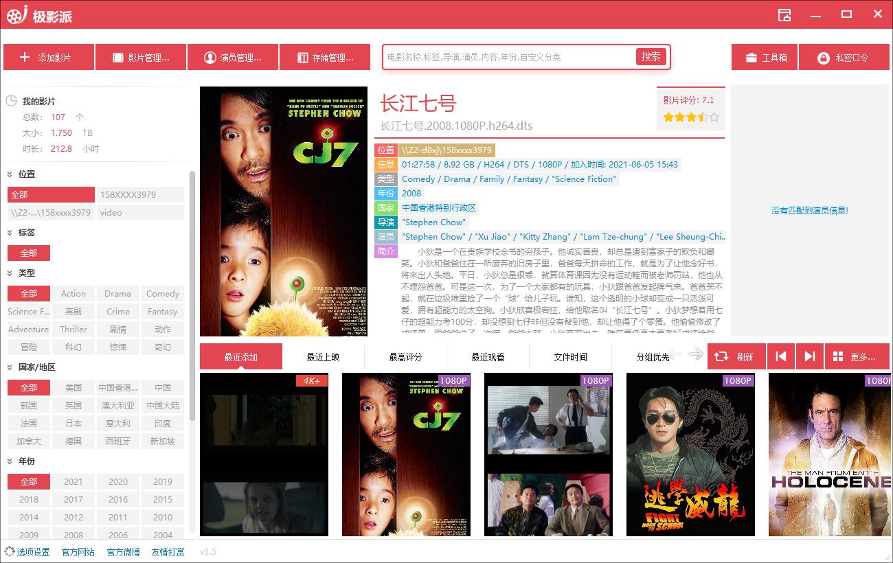 幸福感大大提高,幸福感大幅提升