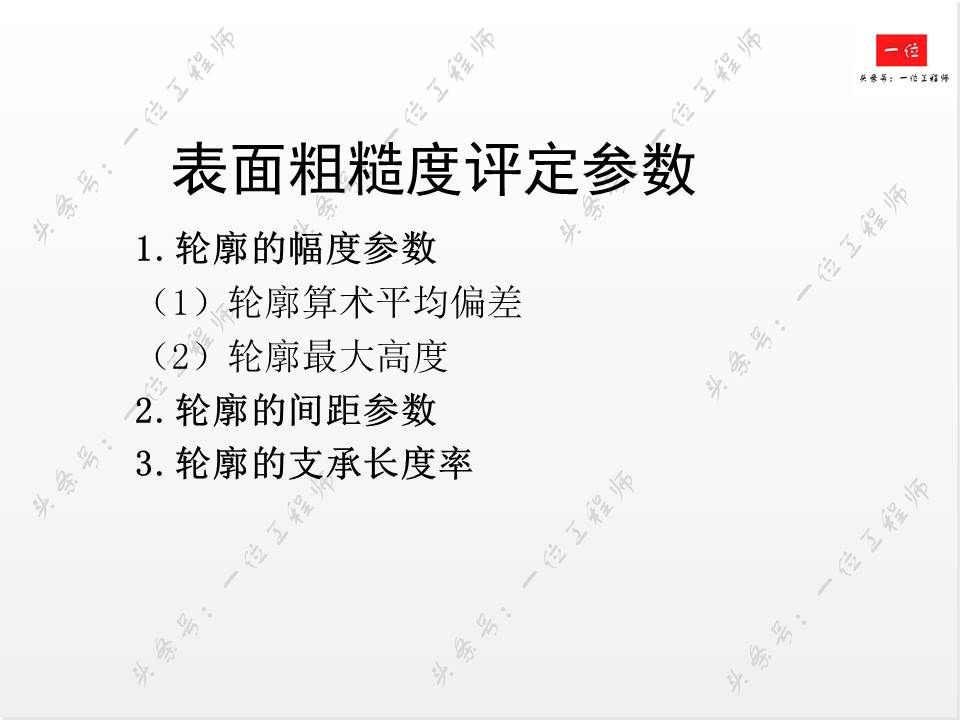 如何正确标注表面粗糙度？表面粗糙度对零件的影响，值得保存学习