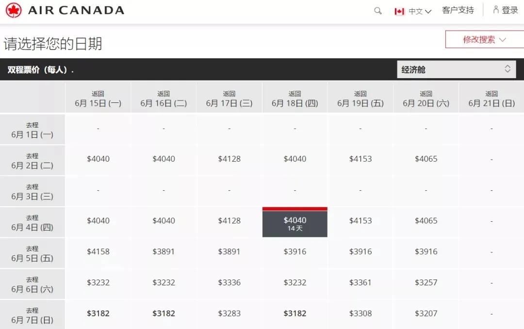 中加往返航班陆续恢复，有出行计划的朋友看这里