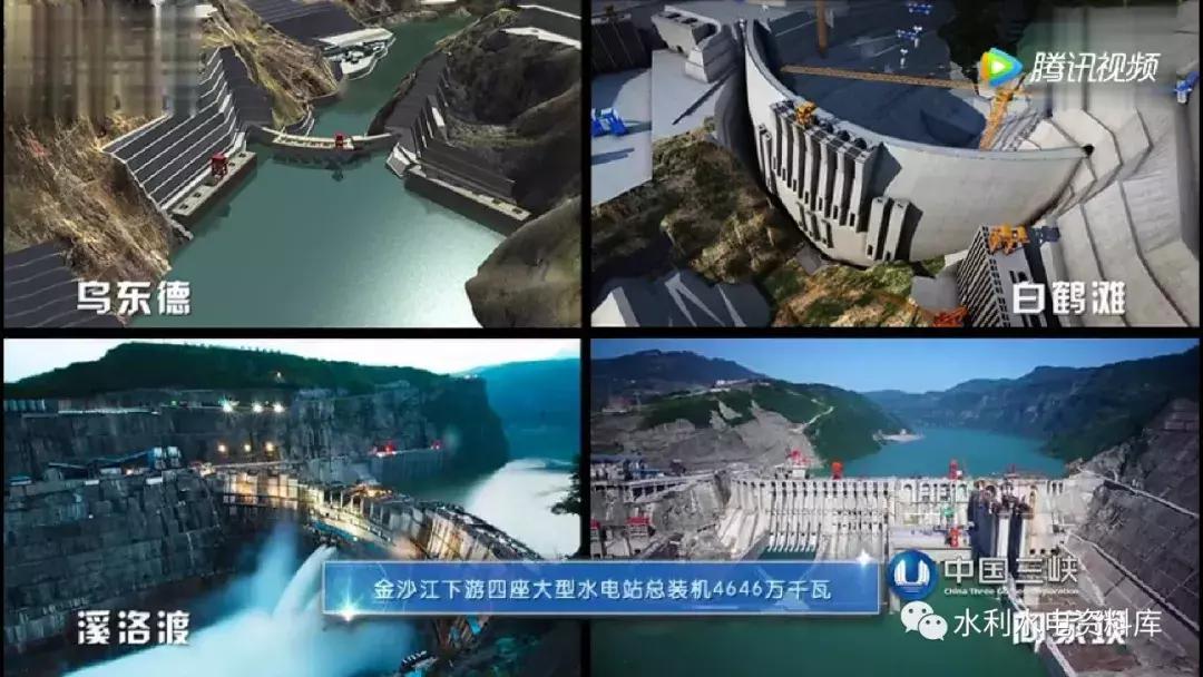 超级工程三峡水电站,中国新建大型水电站项目