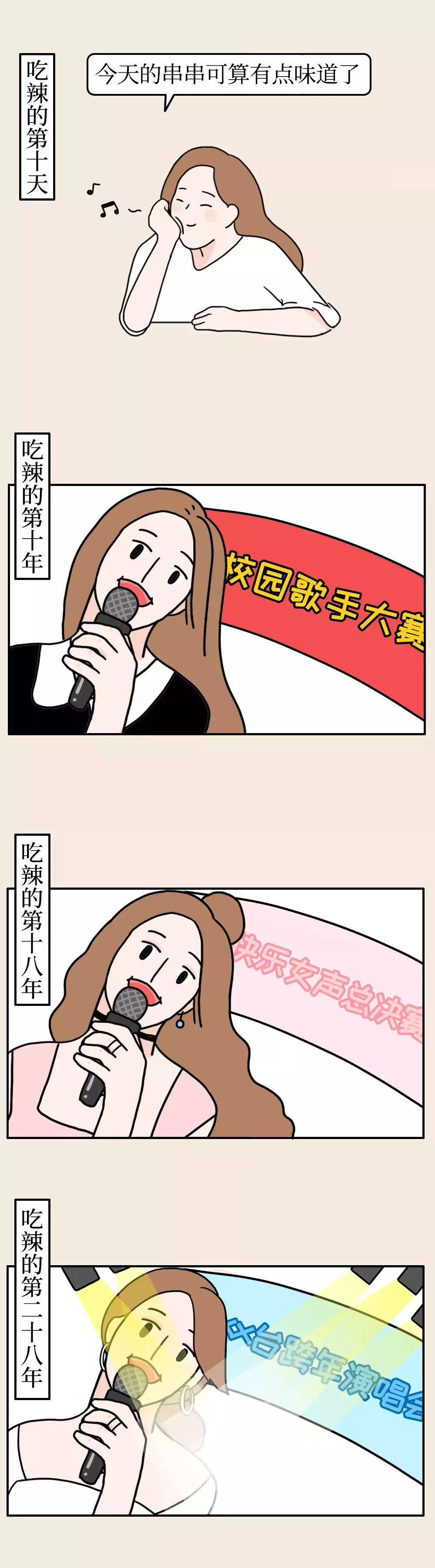 川渝女生的特点,川渝女孩子为什么皮肤这么好