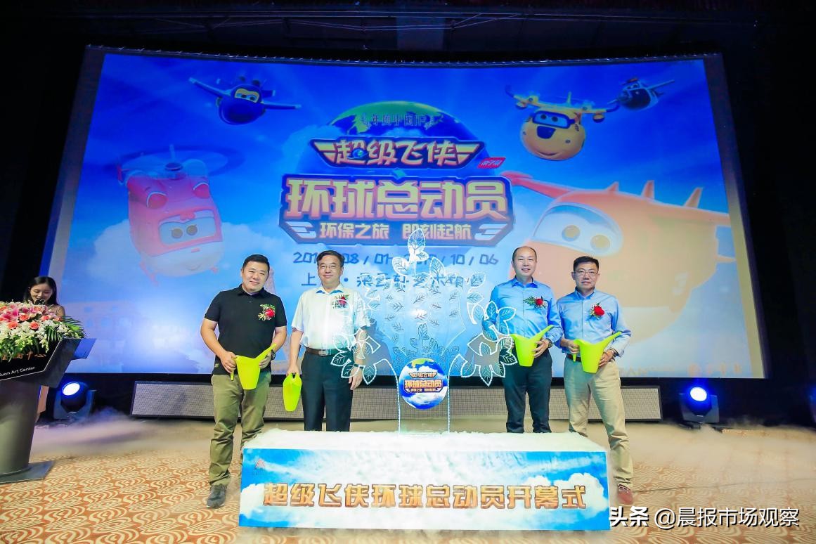 大咖IP超级飞侠打造趣味主题乐园环球总动员亲子展亮相上海朵云轩艺术中心