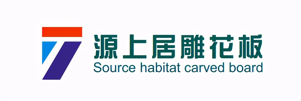 展商推荐|成都源上居6月24日盛装亮相重庆装配式建筑展