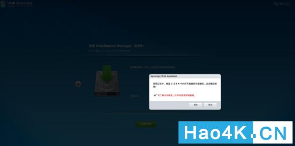 群晖ds1618教程,如何搭建群晖nas网络存储
