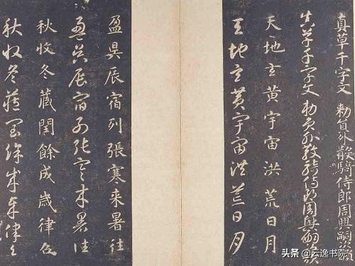 草书识读,草书识读快速入门