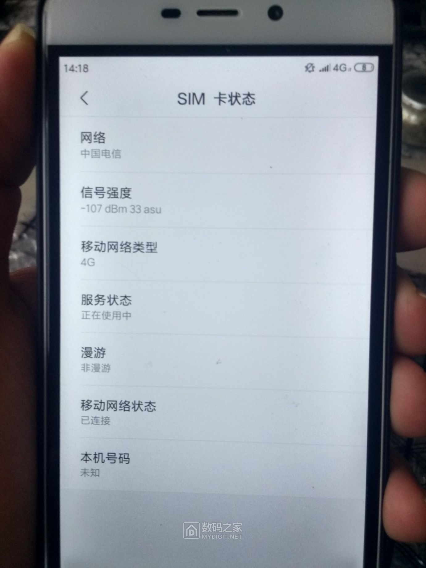 红米4高配wifi信号差,红米note94g版手机wifi信号差