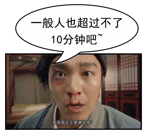 “套套”上的油，能吃么？会对身体会伤害吗？