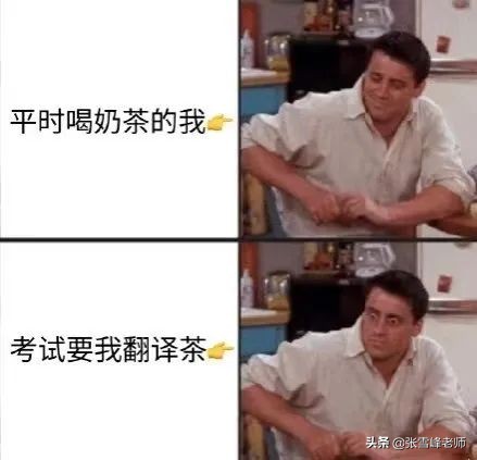 “再也不想喝铁观音了！”一波未平一波又起，高考结束了，但…