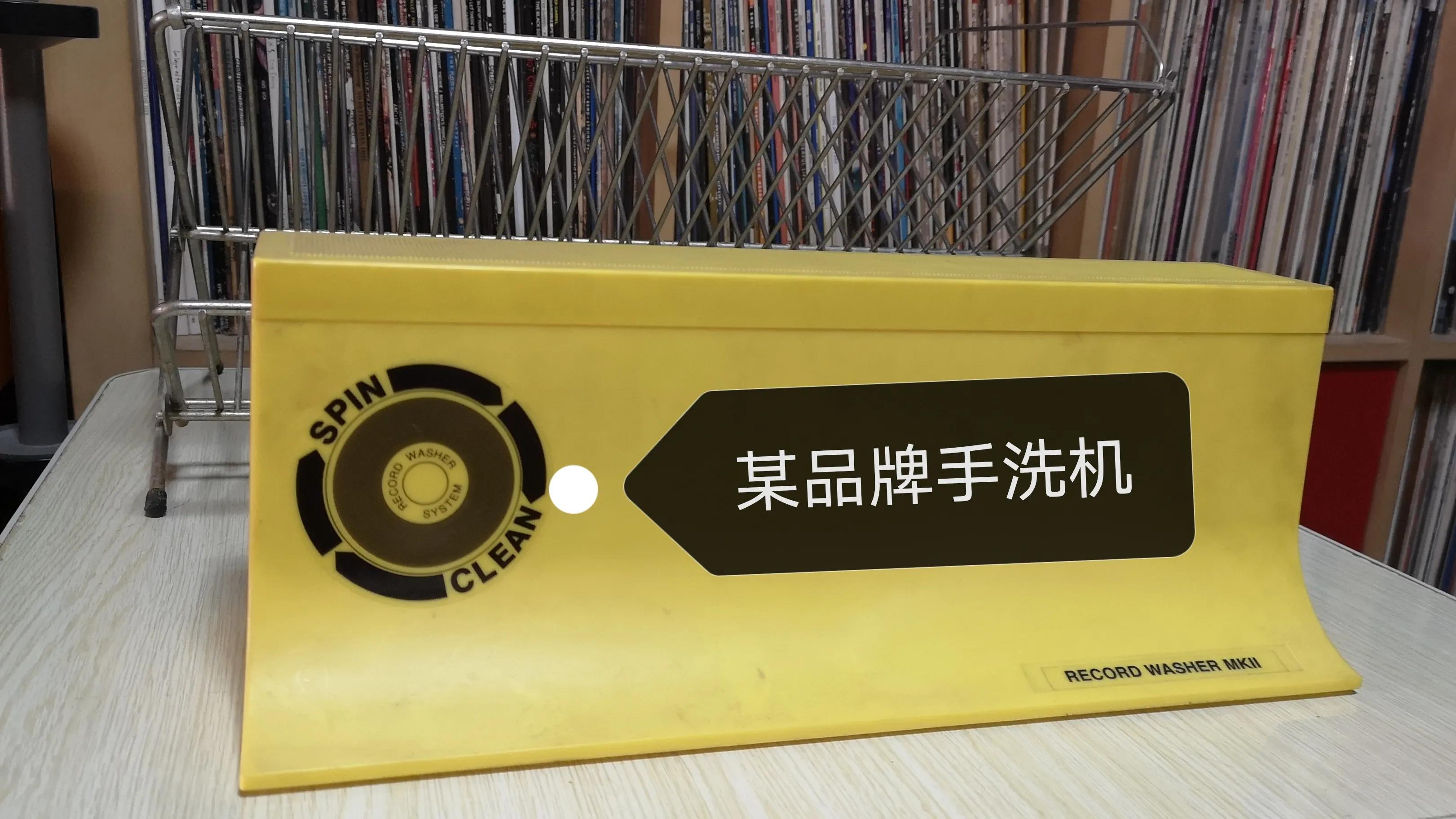 手动洗黑胶小知识,黑胶用什么洗能洗掉