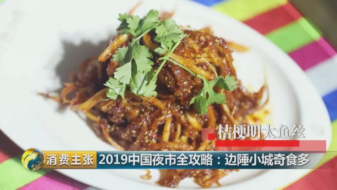 平价下酒菜延吉,延吉夜市十大下酒菜