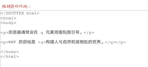 网页制作html入门,dw网页制作入门教程