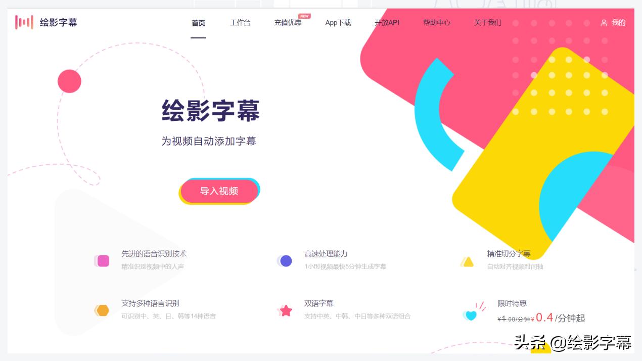 pr添加字幕后如何给字幕添加效果,srt字幕导入pr如何做成动态字幕