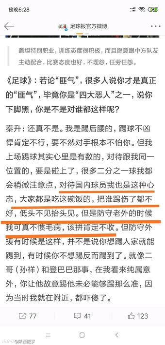 涓秴瓒崇悆鑱旇禌鍙樺寲,鍞湁瓒崇悆涓嶅彲杈滆礋涓秴鑱旇禌