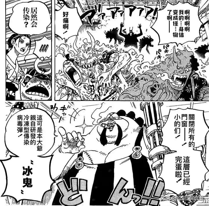 海贼王机械甲,海贼王里特殊的武器