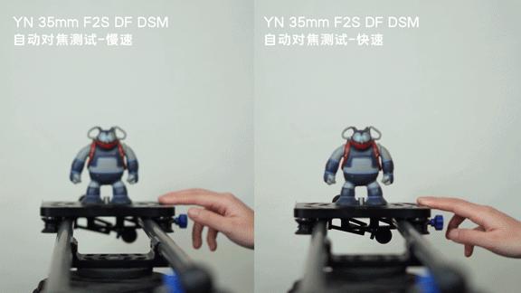 国产自动对焦镜头进击:永诺85、42.5、35mm三镜头测评