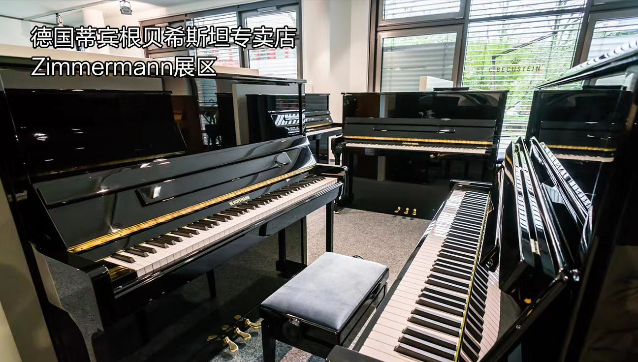 天津市齐默曼钢琴哪家最便宜,天津买立式钢琴